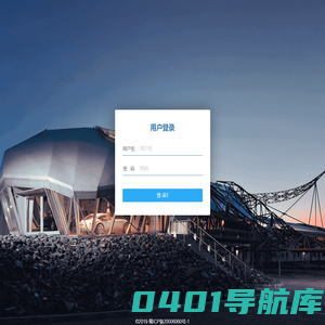杭州摇号助手后台管理系统