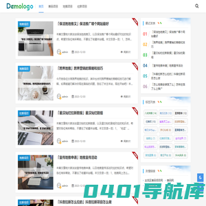 主流区首码网 - 项目发布网_首码放单平台_最新首码项目发布网