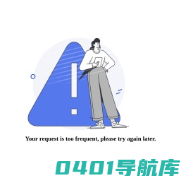 锦航保