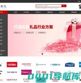 成都礼品定制网-商务礼品定做-公司员工福利-成都华美恒和