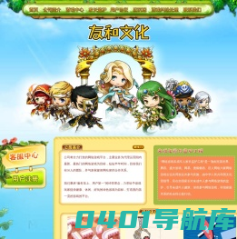 北京友和卓谊信息技术有限公司