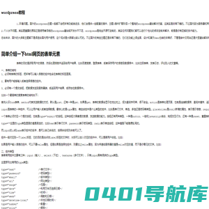 个人学习测试2