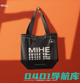 【米合良品】私域连锁电商平台，测评优选 好而不贵