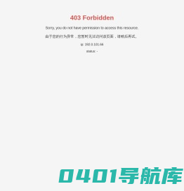 台州市国泰安全防护用品有限公司，安全防护用品，安全产品