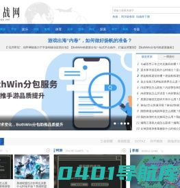 奇闻怪事_科学探索_新鲜事_台湾新闻_百战网_铠甲网