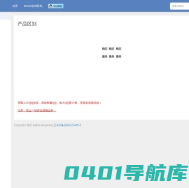 便宜云-最便宜的vps云物理服务器主机商