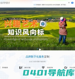 如意生活®|项目开发|网站开发|053-全球企业国际化营销服务商