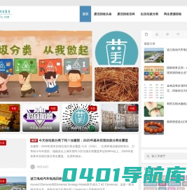 共丢网 | 废旧回收服务 | 专注废旧物资回收的再生资源平台