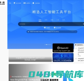 西安淘丁电子信息技术有限公司 - AI商店 | ChatGPT接口 - AIGC软件 - AI工具导航 - 96035网址导航！