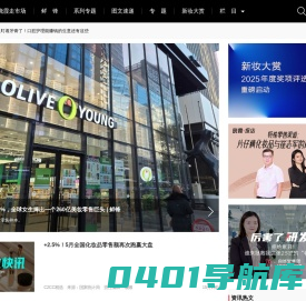 丽声网络-在C2CC，读懂美妆行业-C2CC.CN