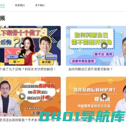 如丽医美—整形比比看，变美少花钱！