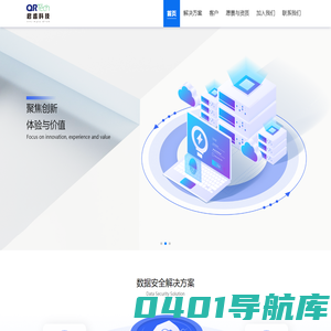 QR-tech | 启睿科技 | QR Tech