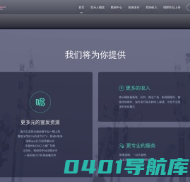 水星音乐