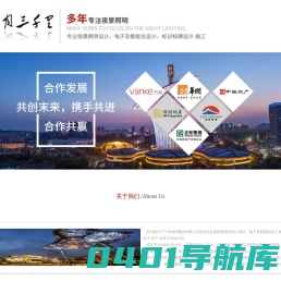 首页_苏州皓月三千里城市建设有限公司