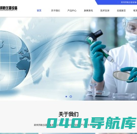 郑州邦航仪器设备有限公司