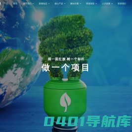 河南迈思电力有限公司