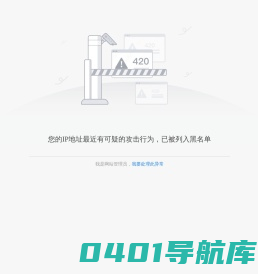 宁海县妇幼保健院