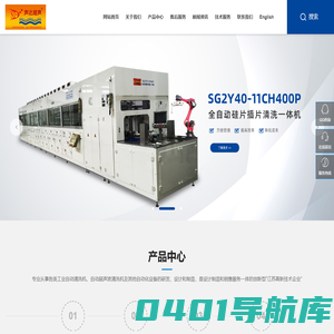 张家港市超声电气有限公司_超声波清洗机