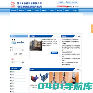 河北希伯伦科技有限公司,渣浆泵,液下渣浆泵,ZJ渣浆泵,石家庄水泵厂,石家庄渣浆泵,河北渣浆泵,上海离心泵,石家庄排污泵
