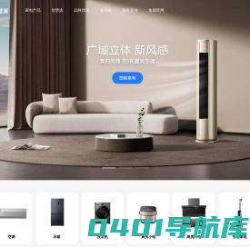 美的智慧家(Midea) -美的集团官方商城网站，美的官方商城，美的官网，直营空调、冰箱、洗衣机、压力锅、电烤箱、面包机等电器。美的网络科技官方站点