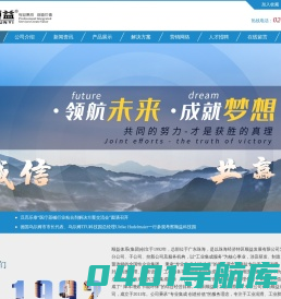 首页_沈阳顺益行工业润滑技术有限公司