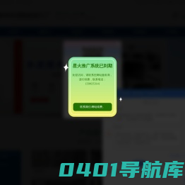 水泥U型槽,混凝土U型槽,U型排水槽,水泥排水槽,水泥排水沟,水泥管,水泥小砖厂家-山东承祥水泥制品加工厂