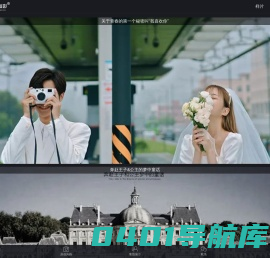 新锐摄影