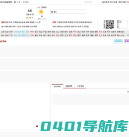 海鑫钢网-钢材价格,钢材行情分析,钢材资讯,钢材市场