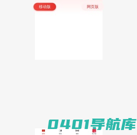 证券时报