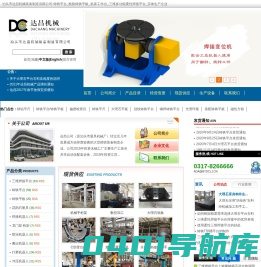 达昌量具-铸铁平台_检验铸铁平板_机床工作台_三维多功能柔性焊接平台_实体生产企业