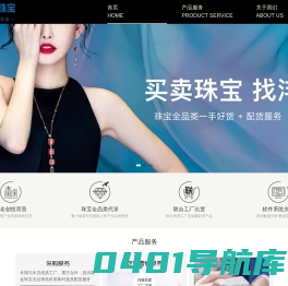 沣临珠宝——专注黄金珠宝产业的货品品牌