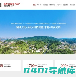湖南湘绣-湘绣挂画-湘绣文创礼品-湘绣-湘绣定制-湘风云绣