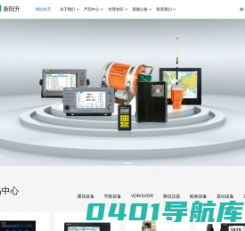 苏州新阳升科技股份有限公司