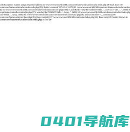 厦门江缘科技有限公司