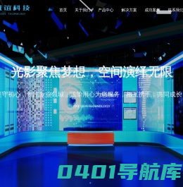 北京诚谊科技发展有限公司