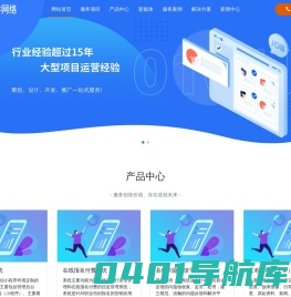 西安蜗牛网络科技有限公司-西安蜗牛网络科技有限公司