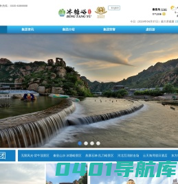 冰塘峪长城风情大峡谷旅游网-冰塘峪长城风情大峡谷官方网站
