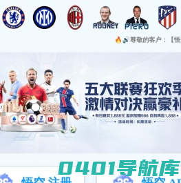 湖南德东美园林绿化有限公司