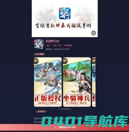 寸布网,猫咪大全,异国短毛猫,猫咪训练,猫猫零食