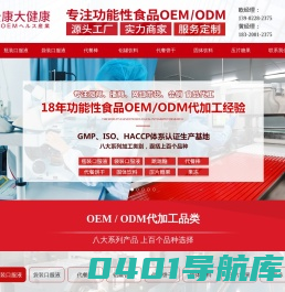 云康大健康产业（广州）有限公司