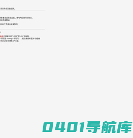 化工产品_水处理原料_环保设备_废水处理-北京红色财富科技发展有限公司