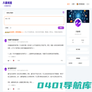 创作工场-专业内容创作平台