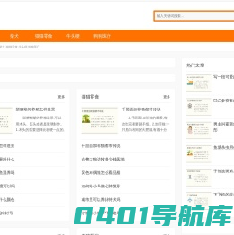 冯柳宠物网,柴犬,猫猫零食,牛头梗,狗狗医疗