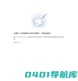 东北大学秦皇岛分校先锋网