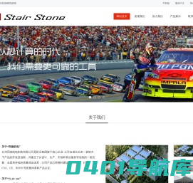 台州同德机电有限公司隔膜泵空压机交换机风机电机