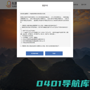 上海彤源投资发展有限公司
