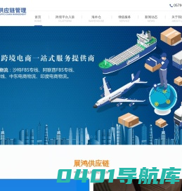 souq_fbs_中东亚马逊_沙特海外仓_中东COD - 义乌展鸿供应链管理有限公司