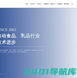 黑龙江劳力科技有限公司