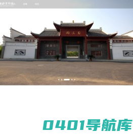 武汉市黄陂木兰湖旅游度假区