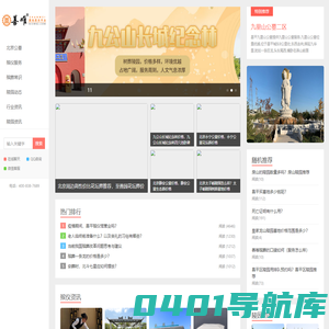 北京殡葬服务 - 北京殡葬殡仪服务平台